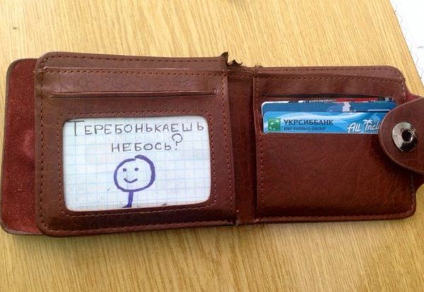 Прикольные картинки  (123 фото)