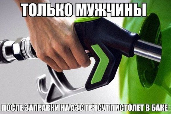 Прикольные картинки  (123 фото)
