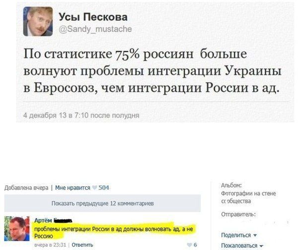 Прикольные картинки  (123 фото)