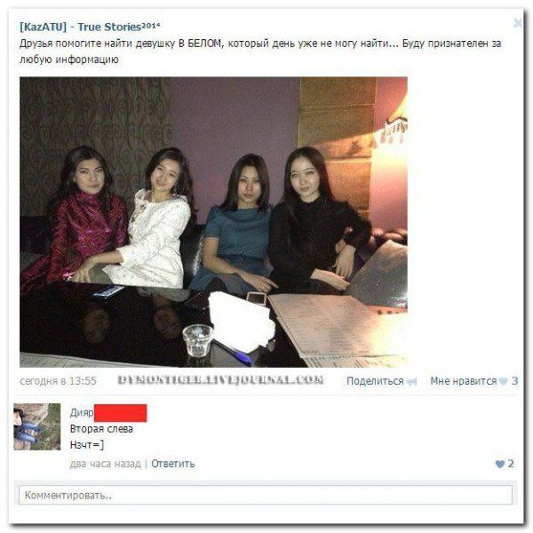 Прикольные картинки  (123 фото)