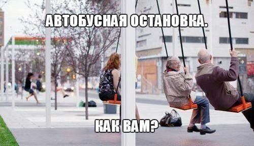 Прикольные картинки  (123 фото)