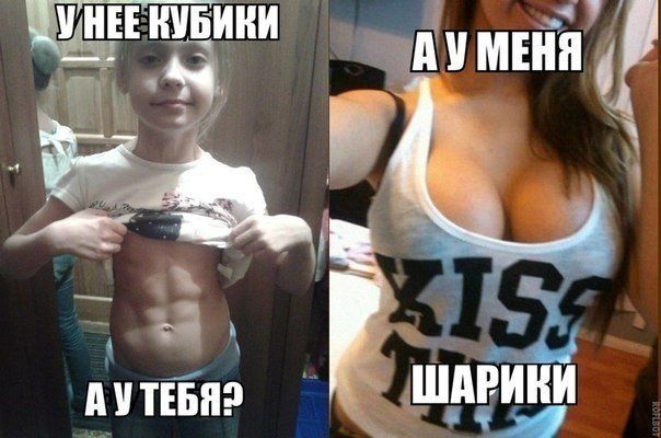 Прикольные картинки (88 фото)