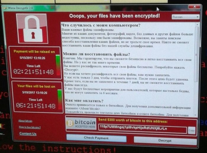 Вирус WannaCrypt: заплатите $300 в биткоинах или уничтожим файлы Вирус WannaCrypt: заплатите $300 в биткоинах или уничтожим файлы