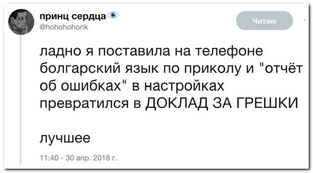 Приколы из социальных сетей