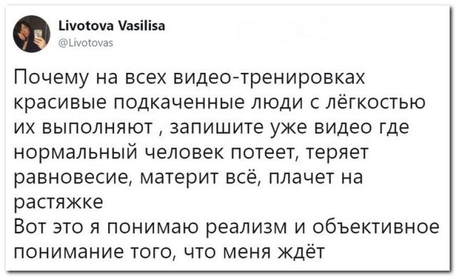 Приколы из социальных сетей