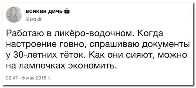 Приколы из социальных сетей