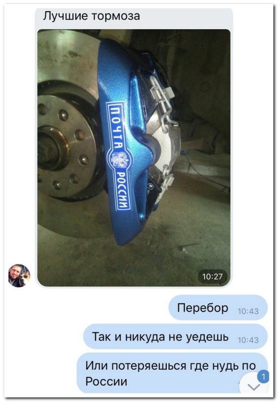 Приколы из социальных сетей