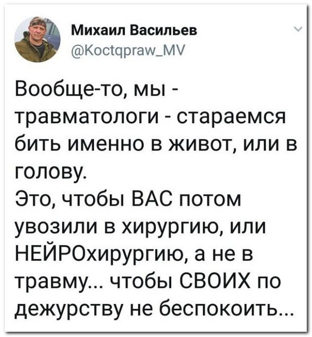 Приколы из социальных сетей