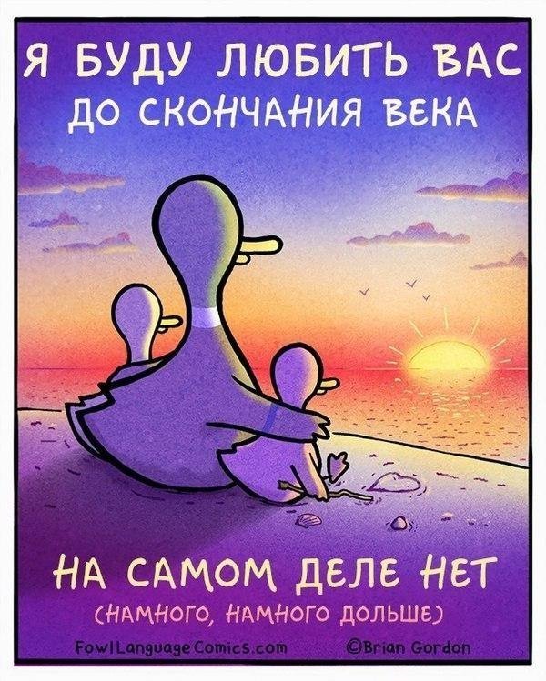 Такие родители