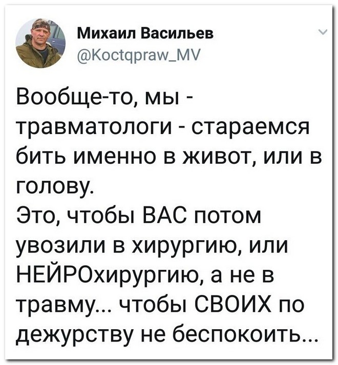 Забавные комментарии из социальных сетей
