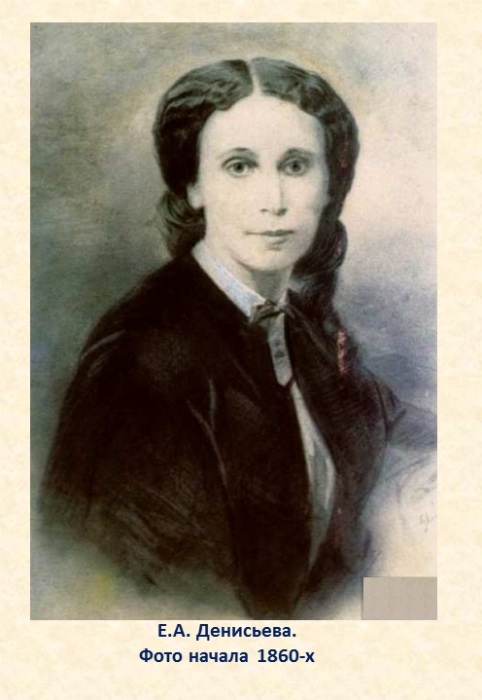 Елена Денисьева – последняя любовь Федора Тютчева Елена Денисьева – последняя любовь Федора Тютчева