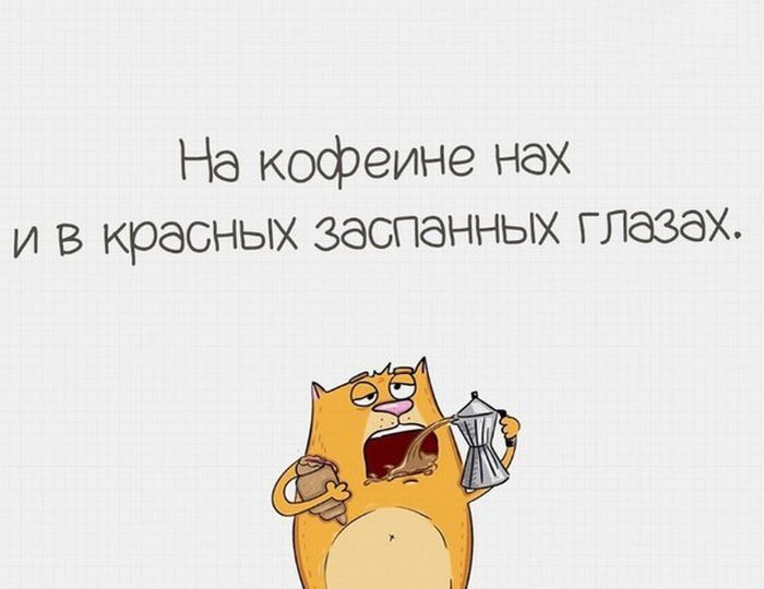 Смешные комиксы