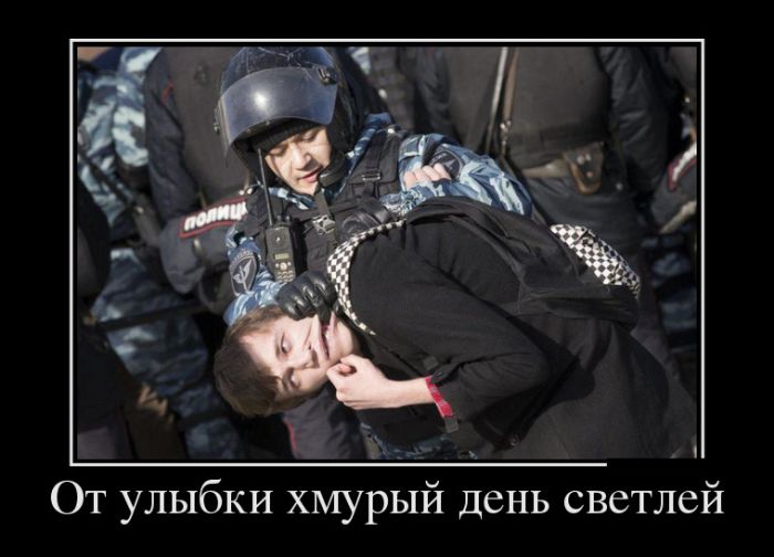 Демотиваторы