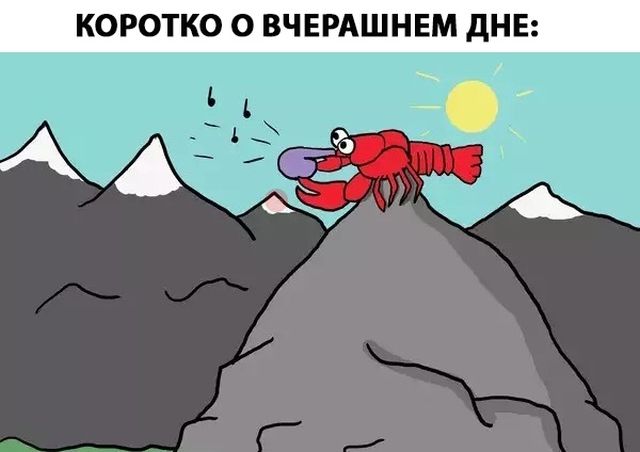 Реакция сети на матч Россия - Саудовская Аравия