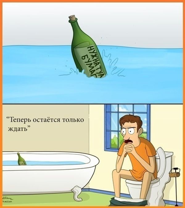 Смешные комиксы