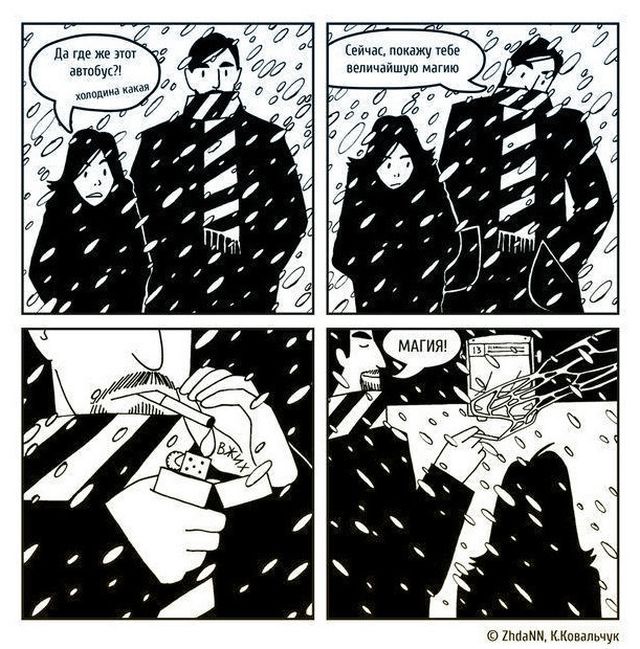Смешные комиксы