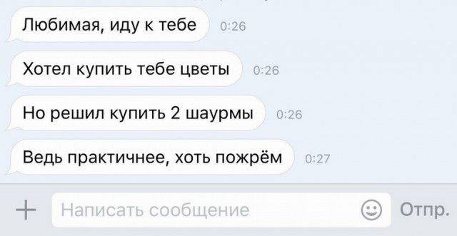 Сексистские шутки
