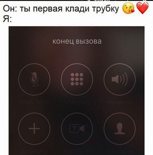 Сексистские шутки