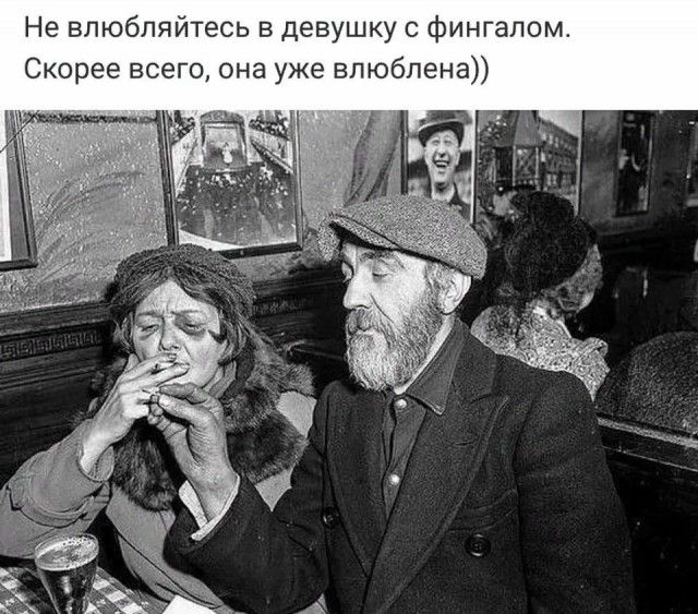 Сексистские шутки