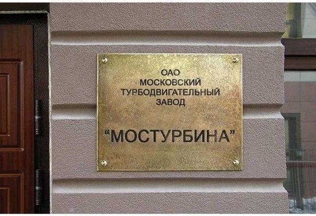Сексистские шутки