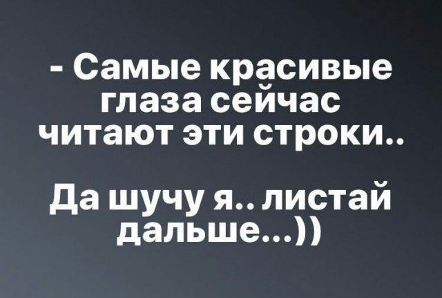 Сексистские шутки