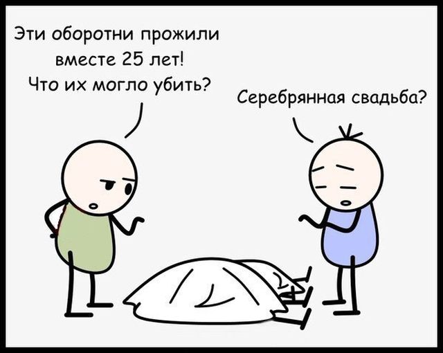 Сексистские шутки