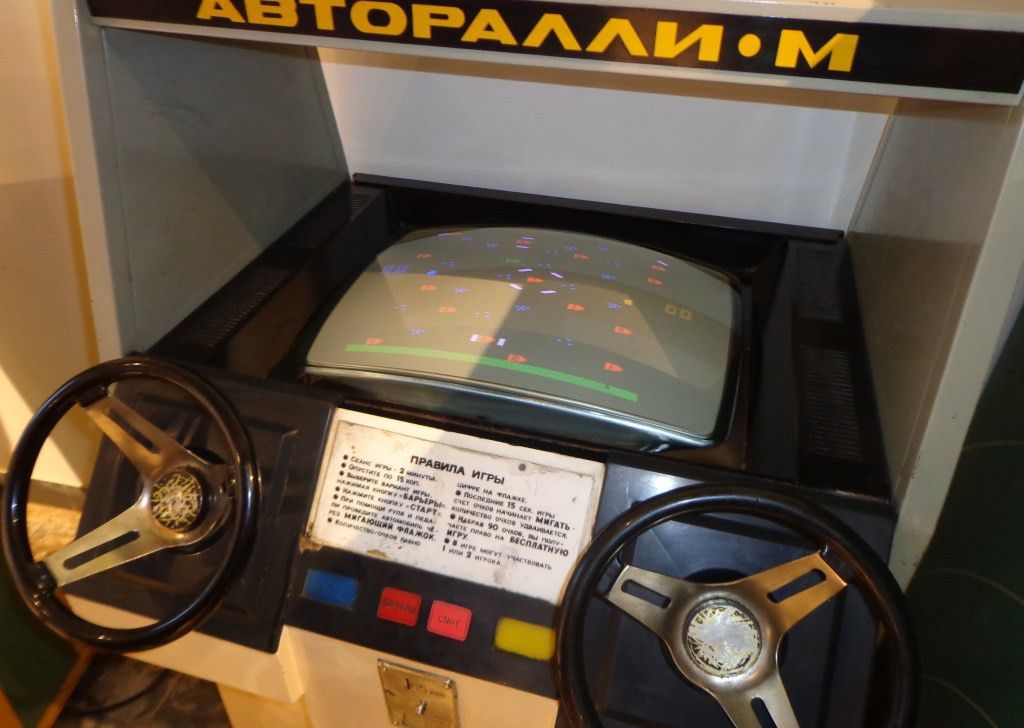 Самые популярные советские игровые автоматы Самые популярные советские игровые автоматы