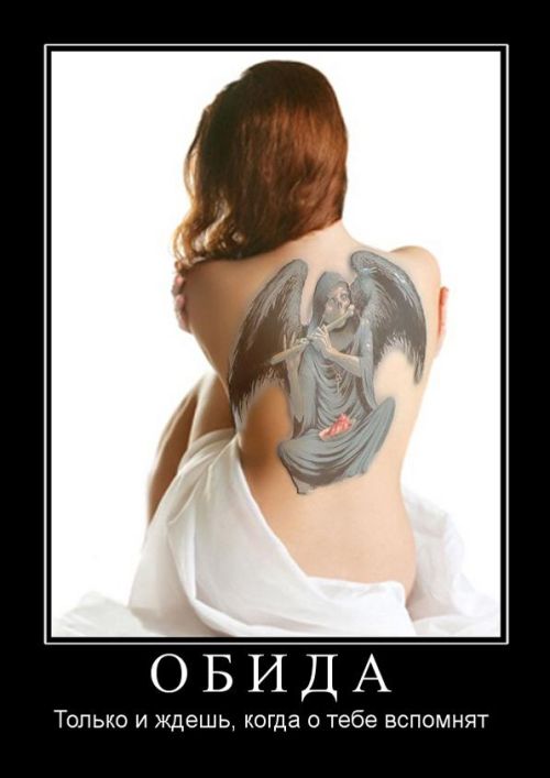 Демотиваторы