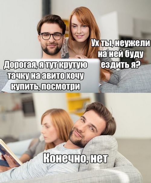 Прикольные картинки