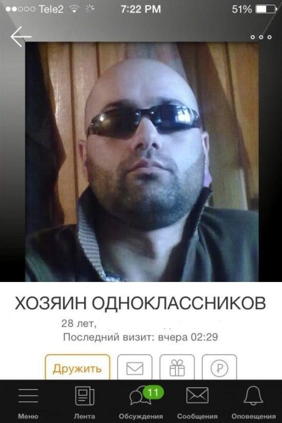 Вестник социальных сетей