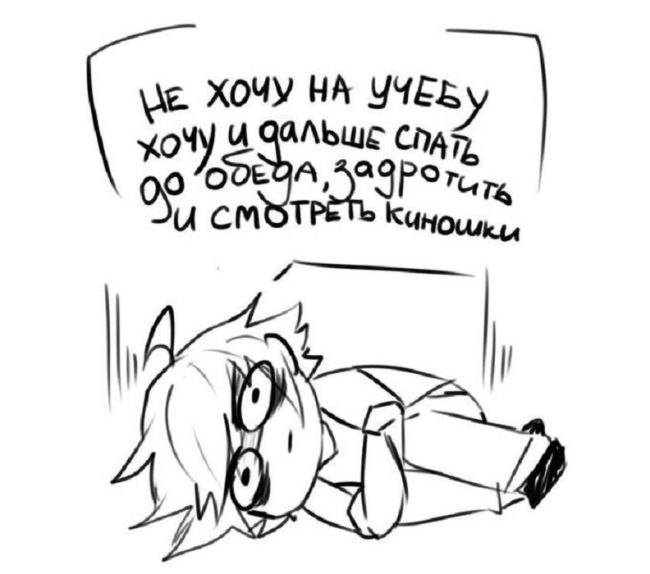 Смешные комиксы