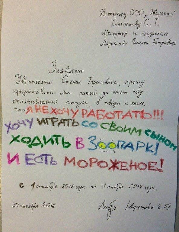 Прикольные картинки (82 фото)