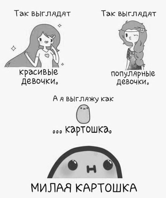 Комиксы