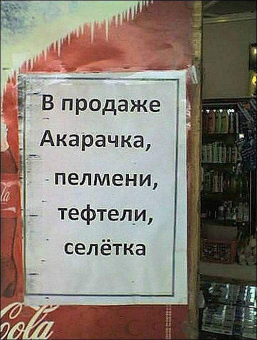 Объявления в Ташкенте