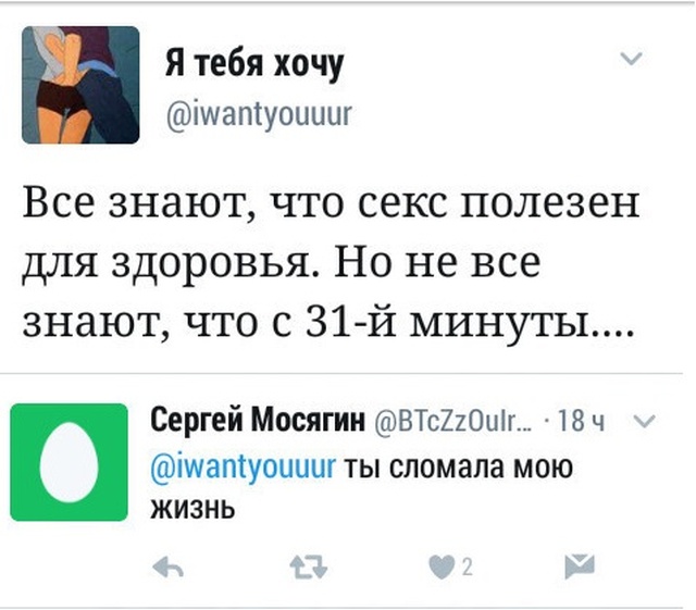 Комментарии и высказывания из социальных сетей