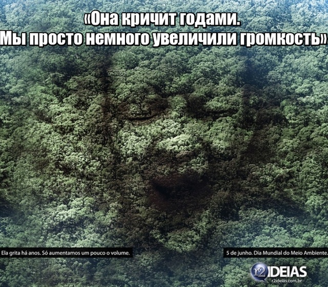 Примеры того, что реклама порой может говорить о важных проблемах
