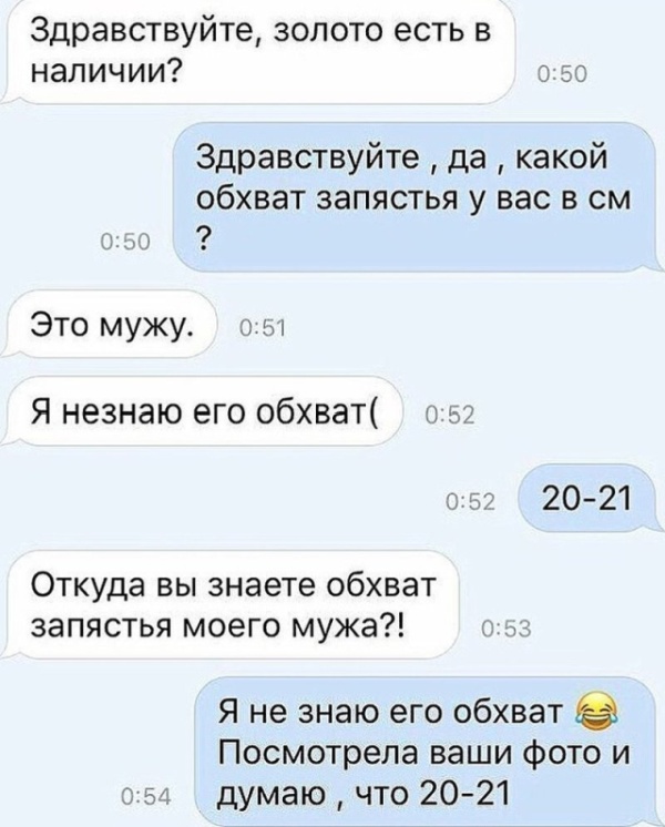 Когда женская ревность переступает все мыслимые границы Когда женская ревность переступает все мыслимые границы