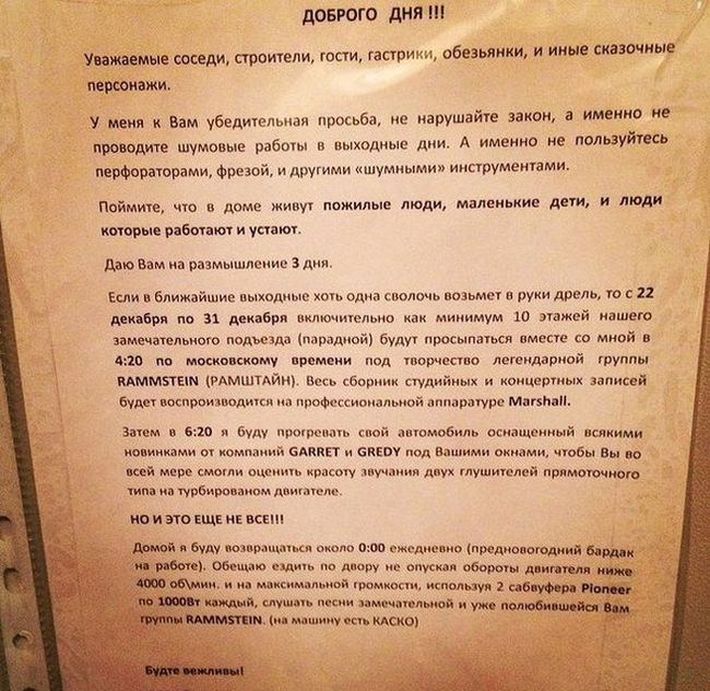 Прикольные картинки (86 фото)
