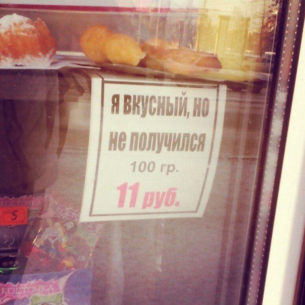 Прикольные картинки (86 фото)