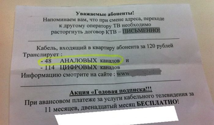 Прикольные картинки (86 фото)