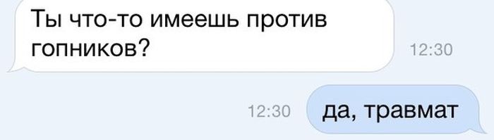 Прикольные картинки (86 фото)