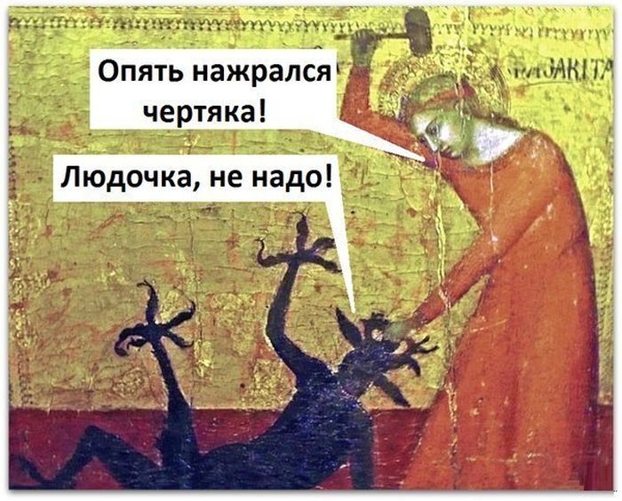 Прикольные картинки (86 фото)