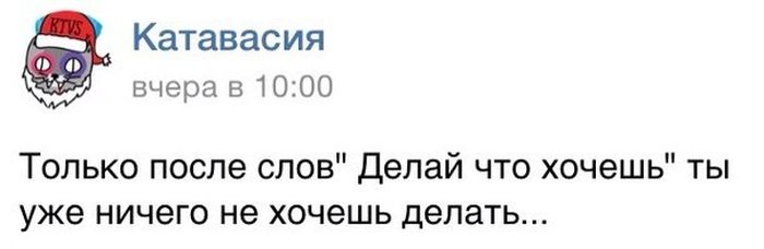 Прикольные картинки (86 фото)