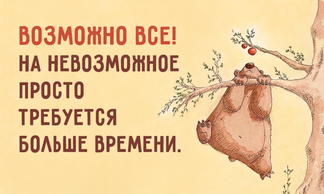 30 законов победителей 30 законов победителей