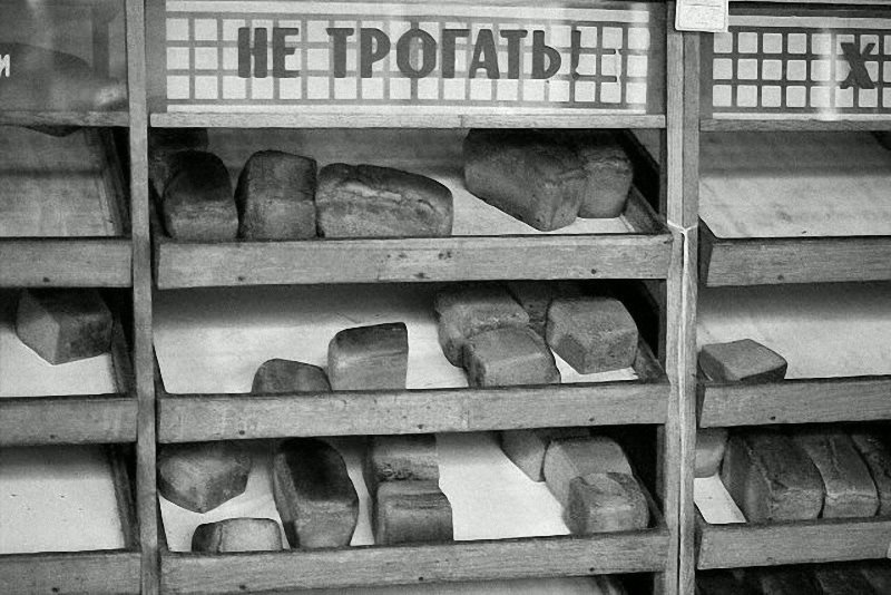 Хлеб в булочных СССР Хлеб в булочных СССР