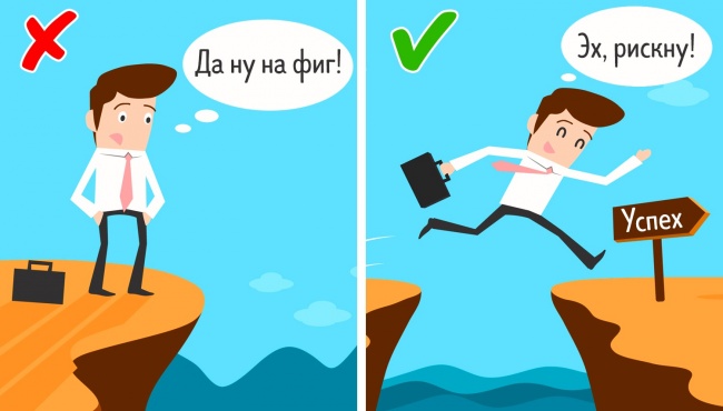 10 вещей, которые стоит перестать делать, если вы хотите разбогатеть 10 вещей, которые стоит перестать делать, если вы хотите разбогатеть