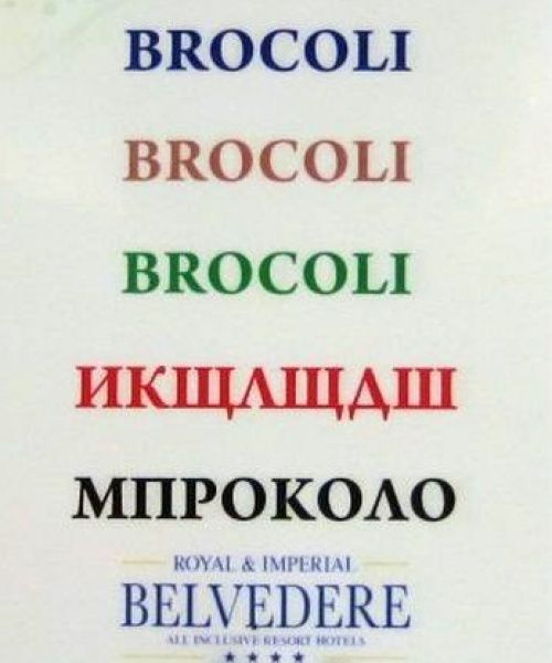 Меню на русском (28 фото) Меню на русском (28 фото)