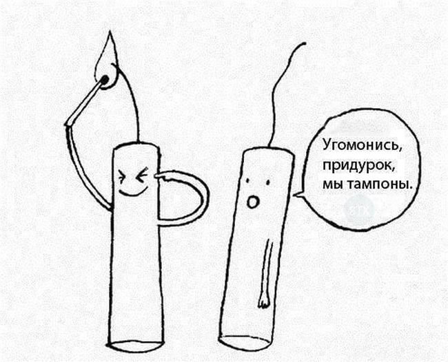 Смешные комиксы