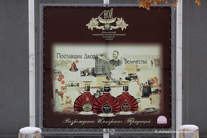 Экскурсия на коньячный завод в Ереване Экскурсия на коньячный завод в Ереване