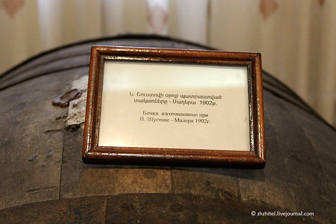 Экскурсия на коньячный завод в Ереване Экскурсия на коньячный завод в Ереване
